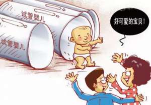 泰國(guó)試管嬰兒成功率和費(fèi)用之間有什么關(guān)系